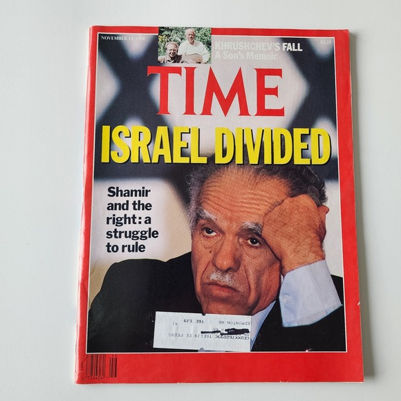 Time Magazine Israel 1988 April 4 November 14 Israeli Shamir News Politics Gulf - Picture 3 of 7